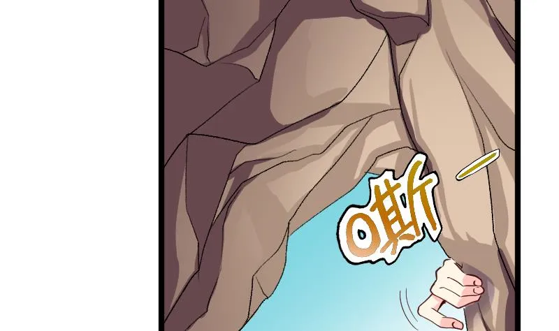 第2季 第26话 从实招来 第62页