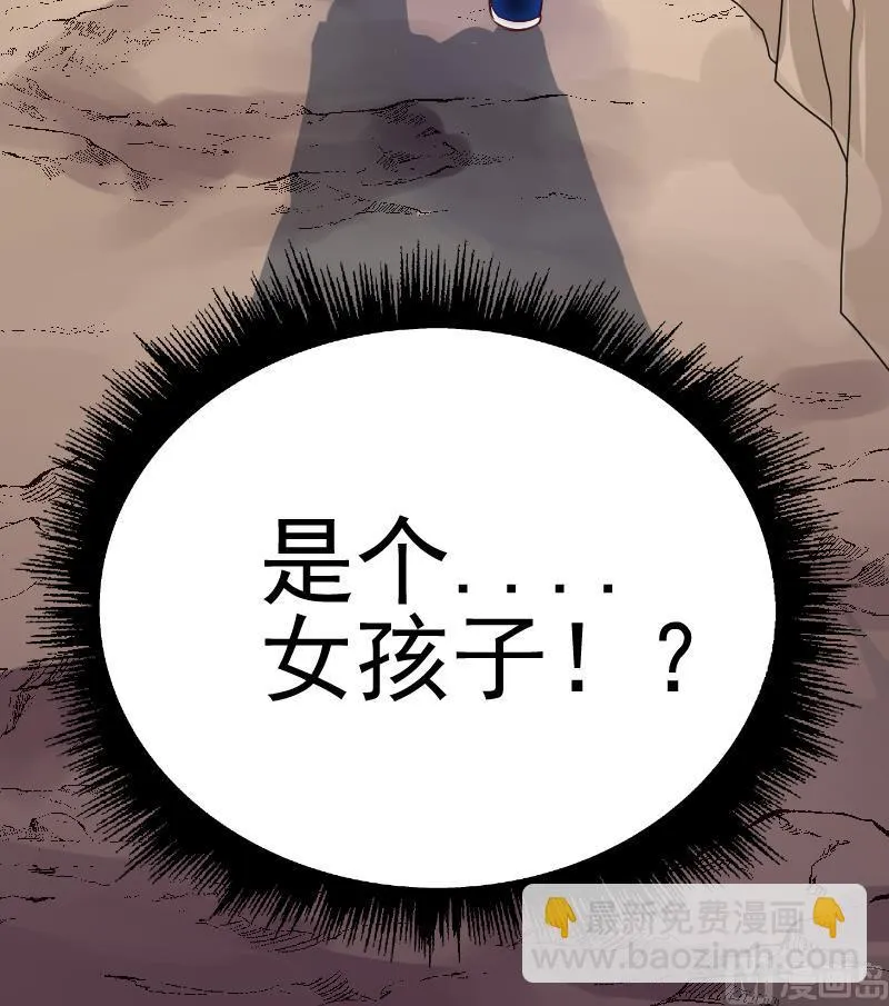 第2季 第26话 从实招来 第67页