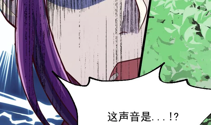 第2季 第25话 搜寻孙坤 第65页