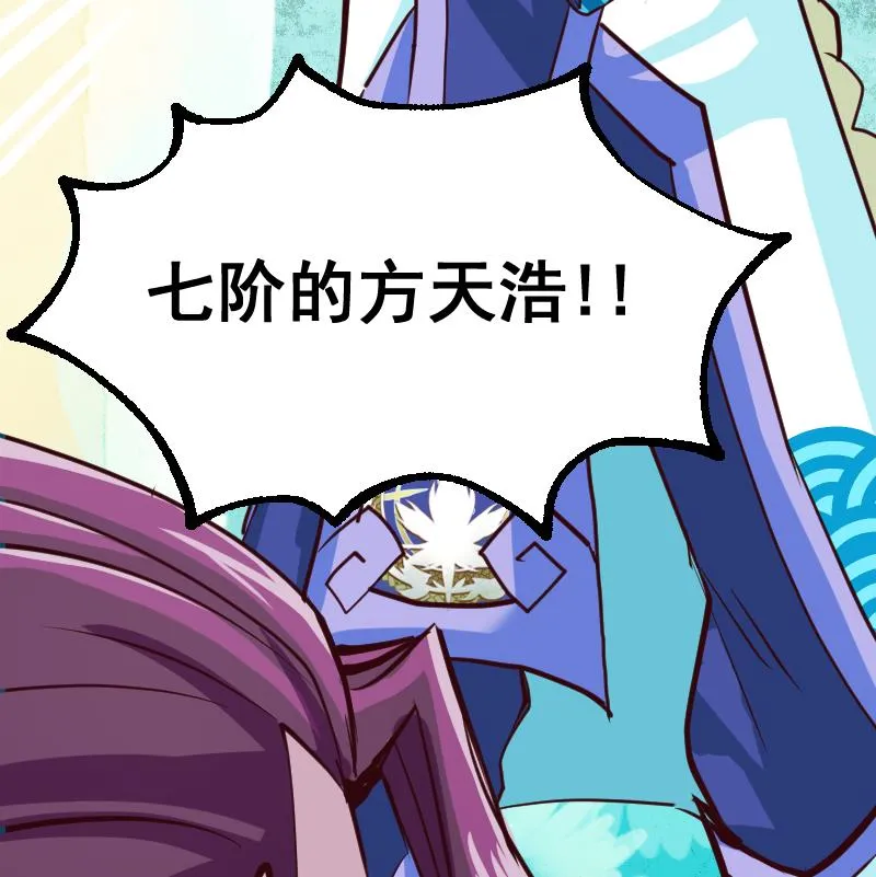 第2季 第25话 搜寻孙坤 第69页