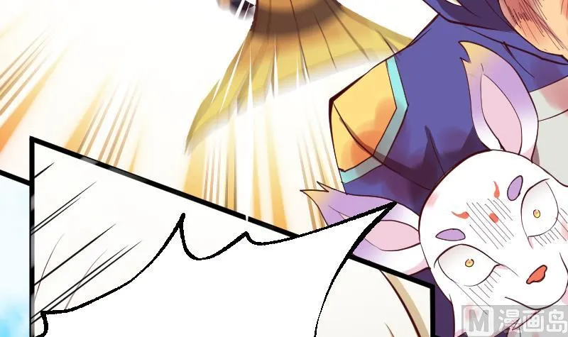 第2季 第23话 里八门 第58页