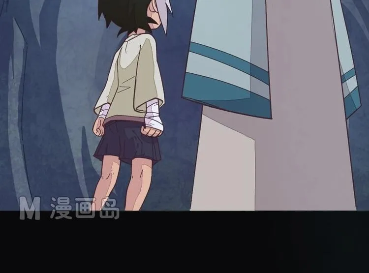第1话 灭法环 第20页