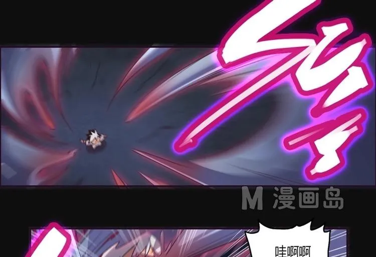 第1话 灭法环 第39页