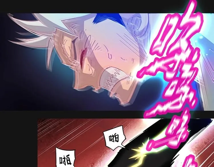 第1话 灭法环 第60页