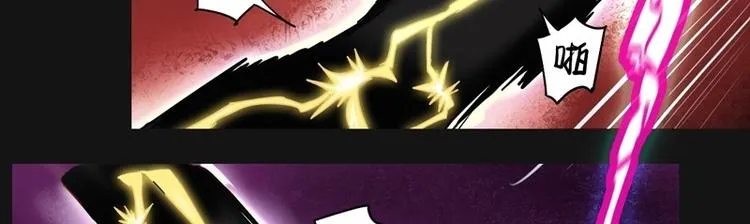 第1话 灭法环 第61页