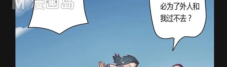 第1话 灭法环 第63页