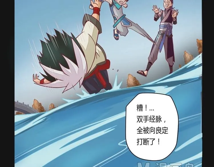 第1话 灭法环 第64页