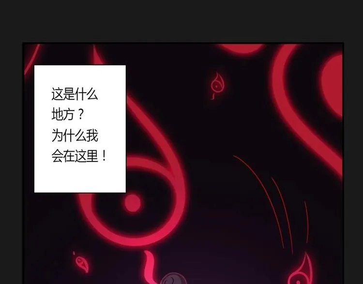第2话 重生 第5页