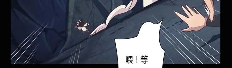第2话 重生 第41页