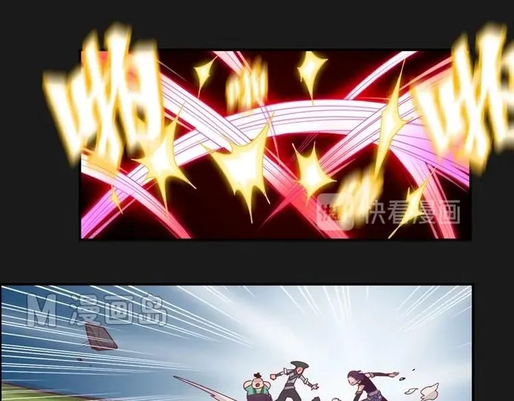 第3话 狭路相逢 第25页