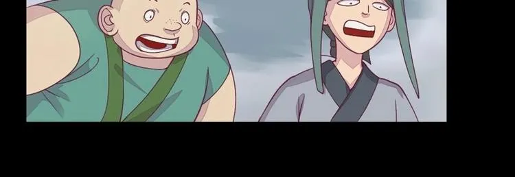 第3话 狭路相逢 第46页