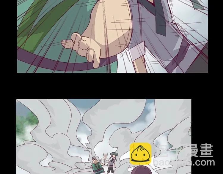 第4话 狂怒！！ 第5页