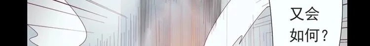 第4话 狂怒！！ 第8页