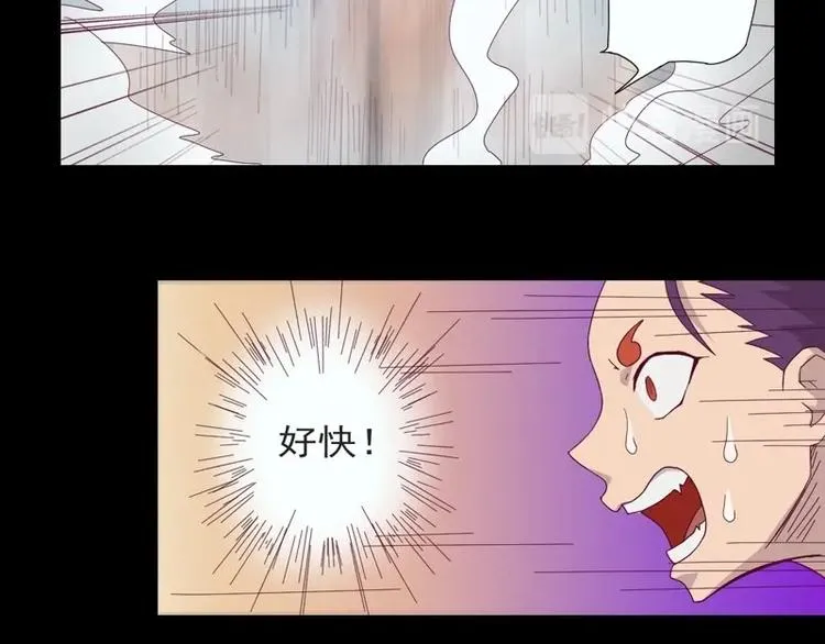 第4话 狂怒！！ 第9页