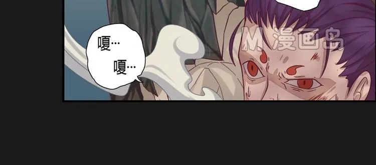 第4话 狂怒！！ 第26页