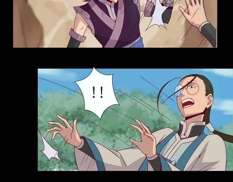 第4话 狂怒！！ 第33页