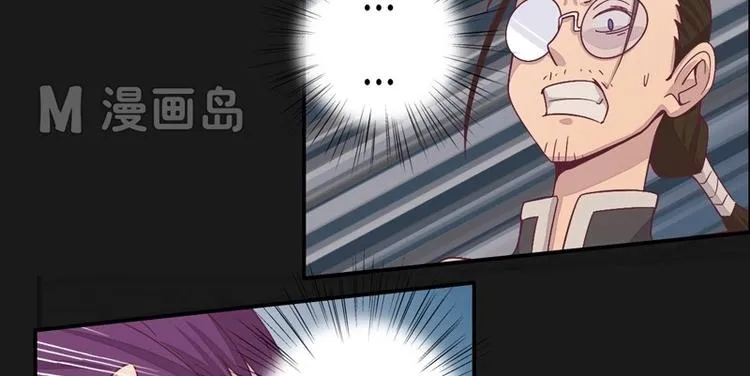第4话 狂怒！！ 第40页