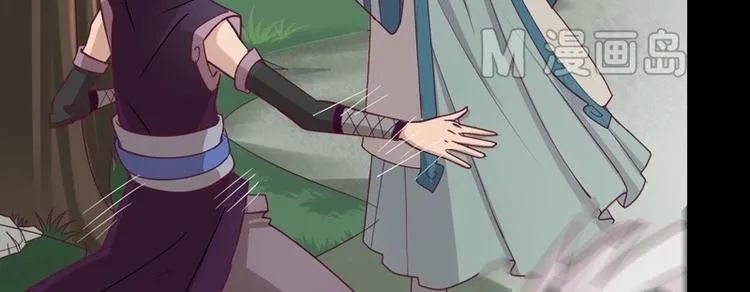 第4话 狂怒！！ 第44页