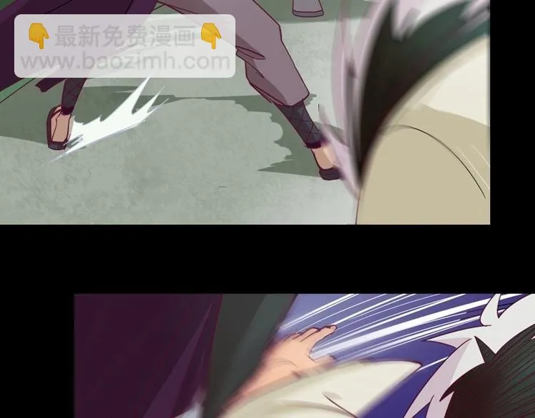 第4话 狂怒！！ 第45页