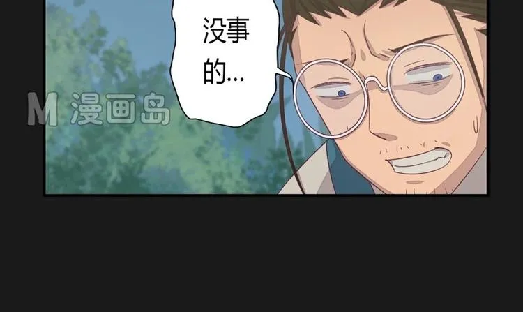 第4话 狂怒！！ 第50页