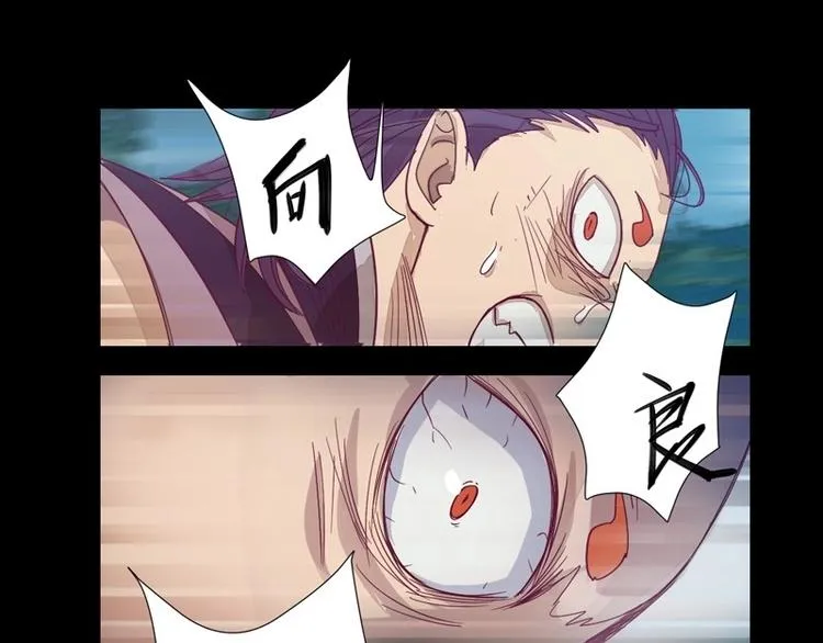 第4话 狂怒！！ 第55页