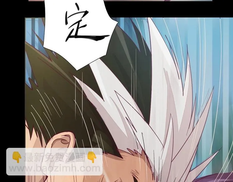 第4话 狂怒！！ 第56页