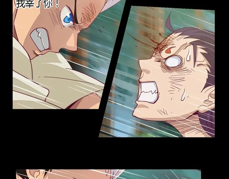 第5话 我的梦想！！ 第4页