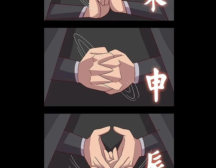第7话 元灵禁封！ 第21页