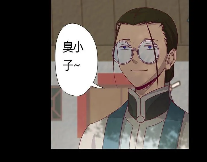 第8话 天源者！ 第27页