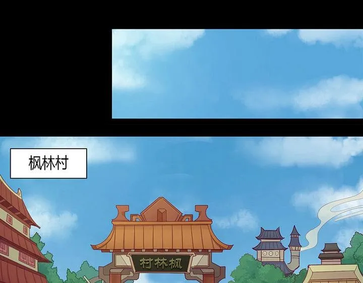 第8话 天源者！ 第29页