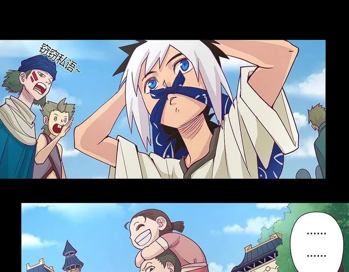 第8话 天源者！ 第31页