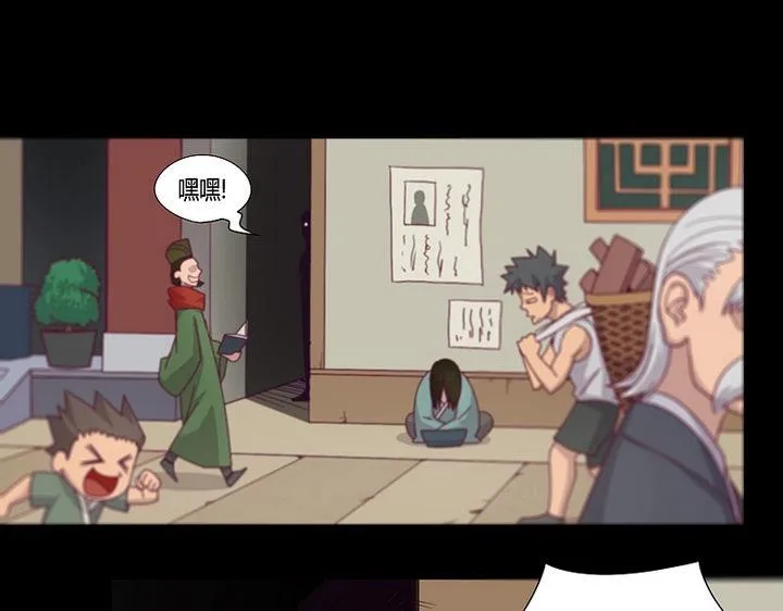 第8话 天源者！ 第38页