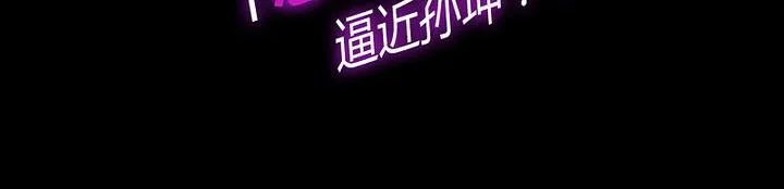 第8话 天源者！ 第40页