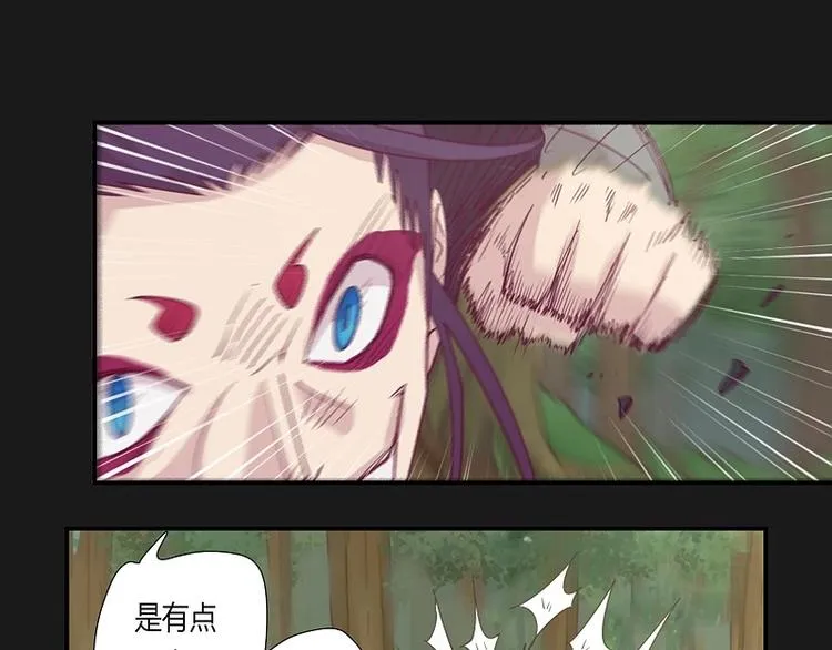 第9话 碾压！ 第37页
