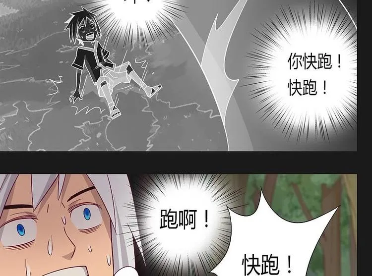 第10话下 第18页