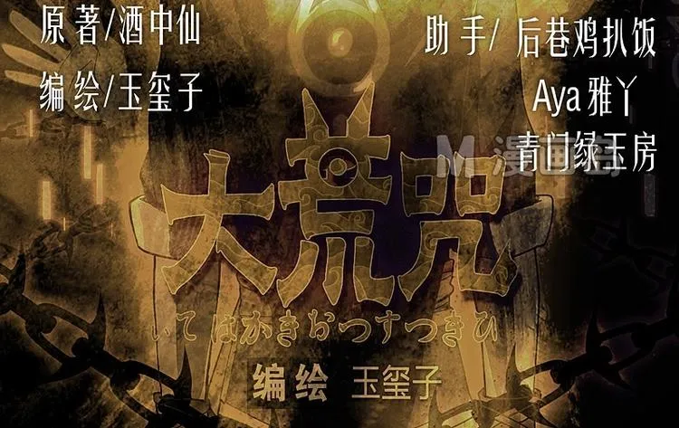 第11话上 第2页
