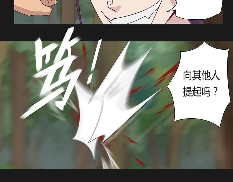 第11话上 第17页