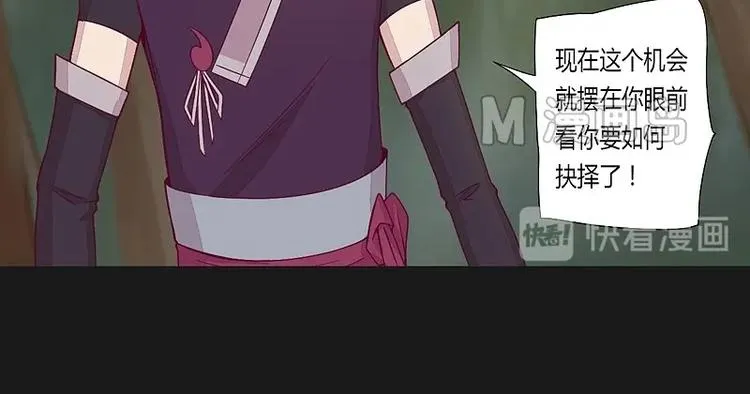 第11话上 第22页