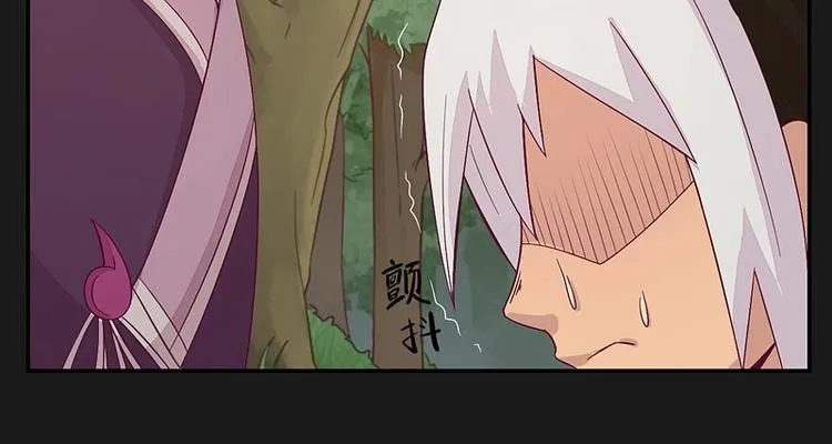 第11话下 第14页
