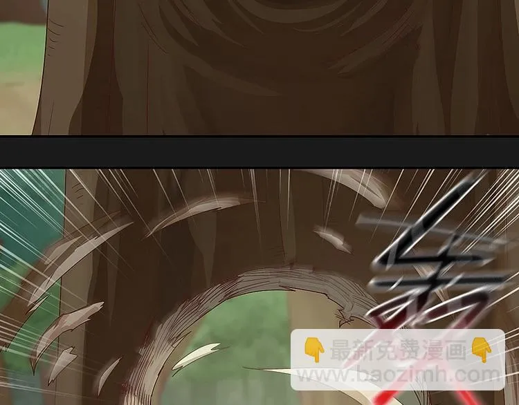 第11话下 第20页