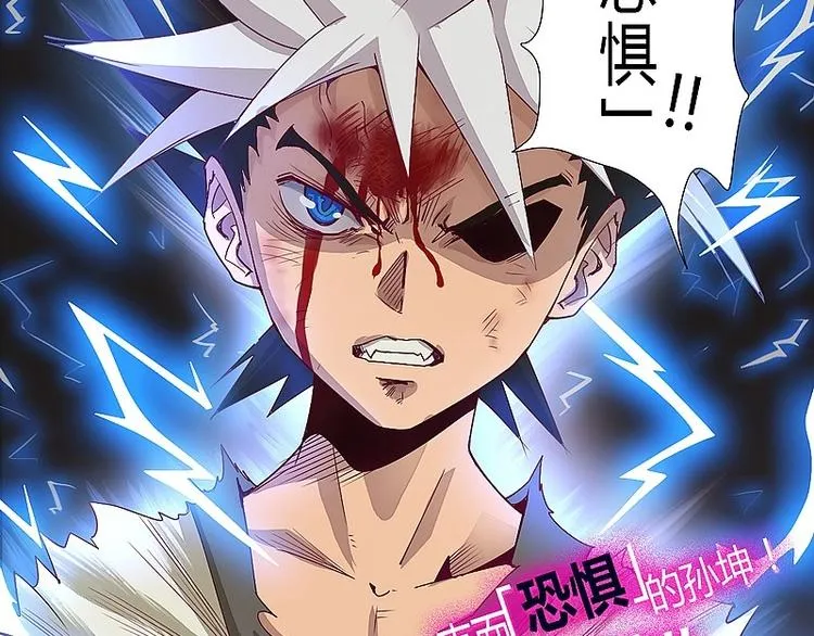 第11话下 第23页