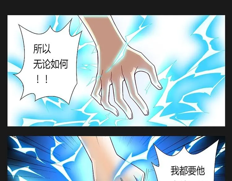 第12话上 第9页
