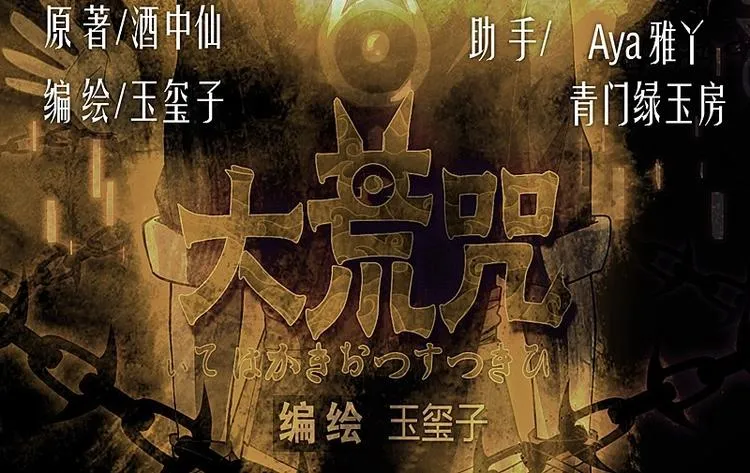 第13话上 第2页