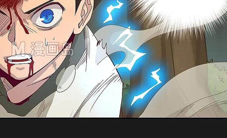第13话上 第6页
