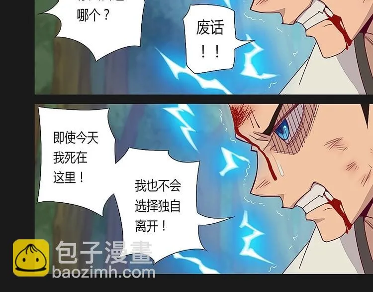 第13话上 第9页