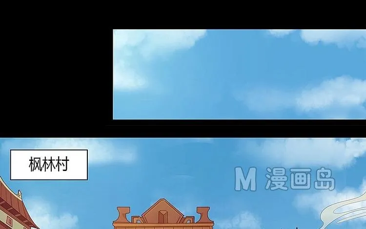 第13话上 第17页