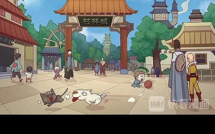第13话上 第18页