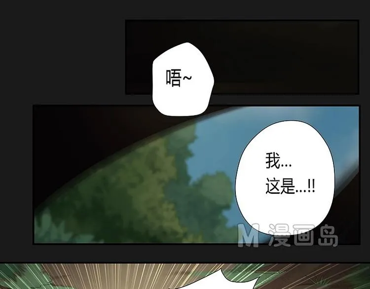 第13话上 第23页