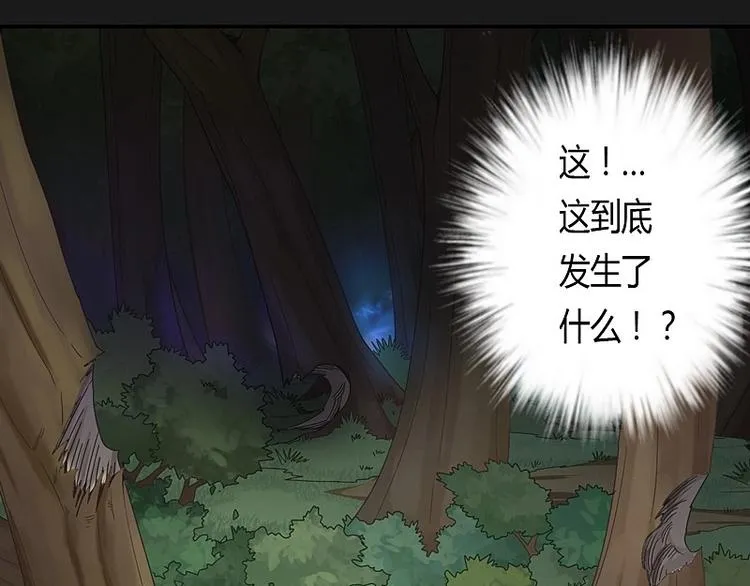 第13话上 第27页