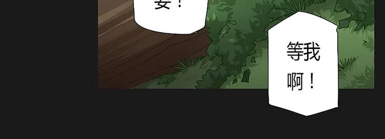 第13话上 第34页